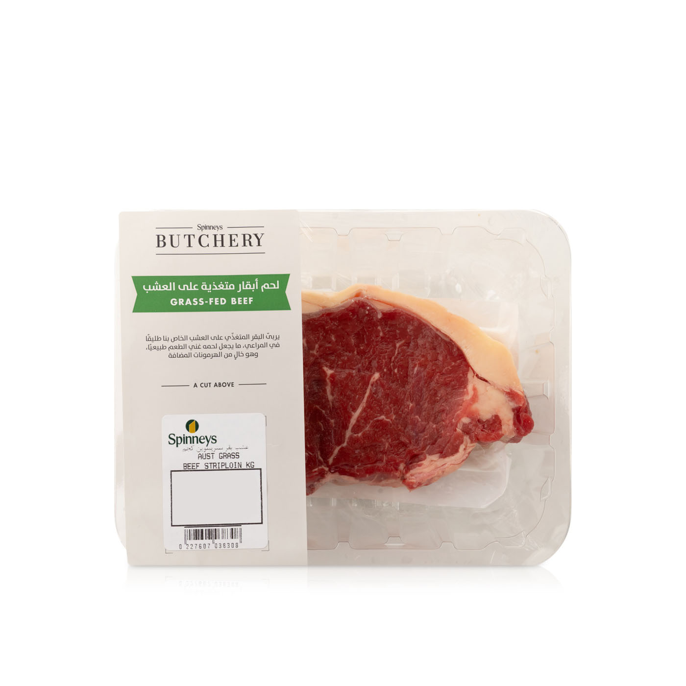 Australian Grass Beef Striploin