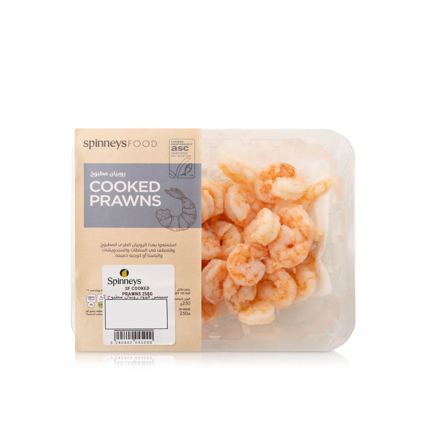 Spinneysfood Cooked Prawns 250g