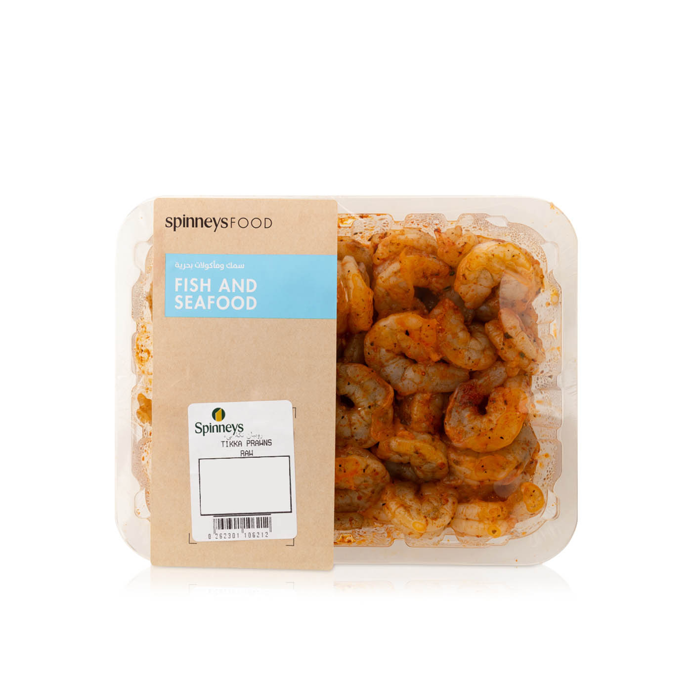 Tikka Prawns Raw