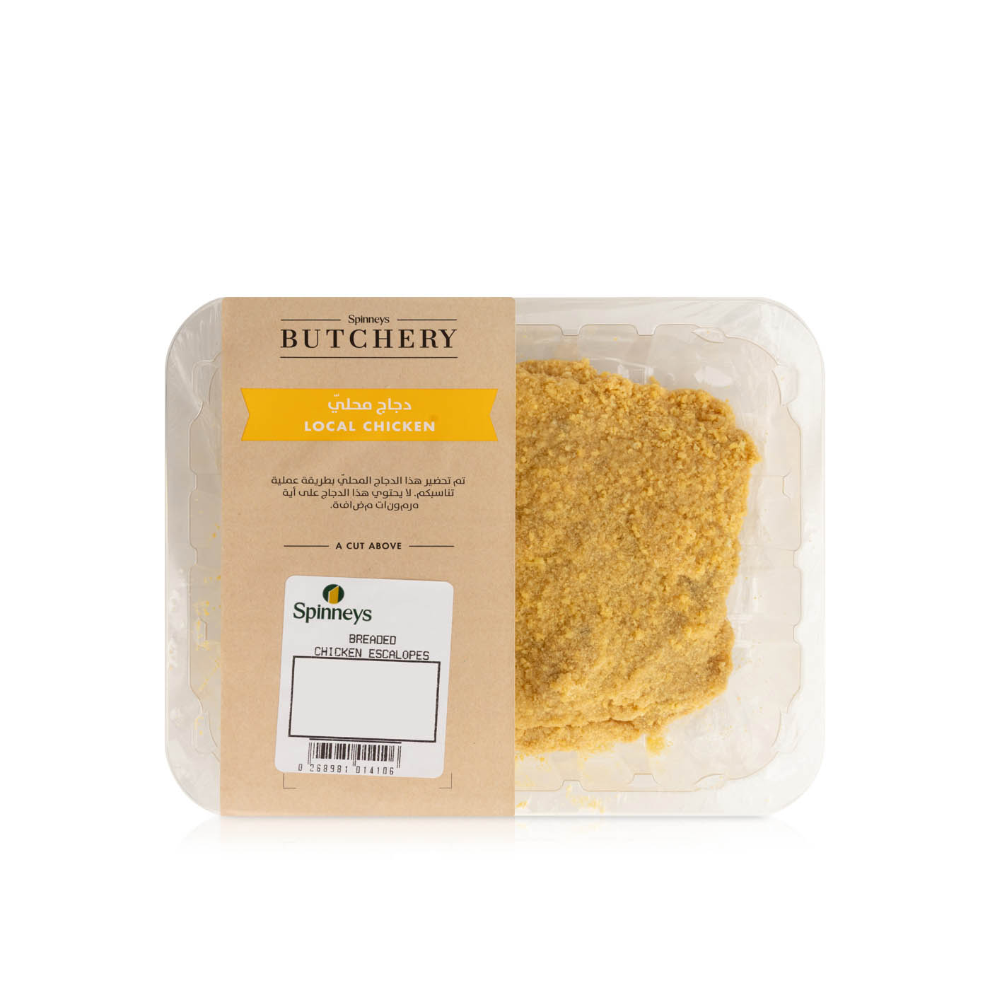 Breaded Chicken Escalopes