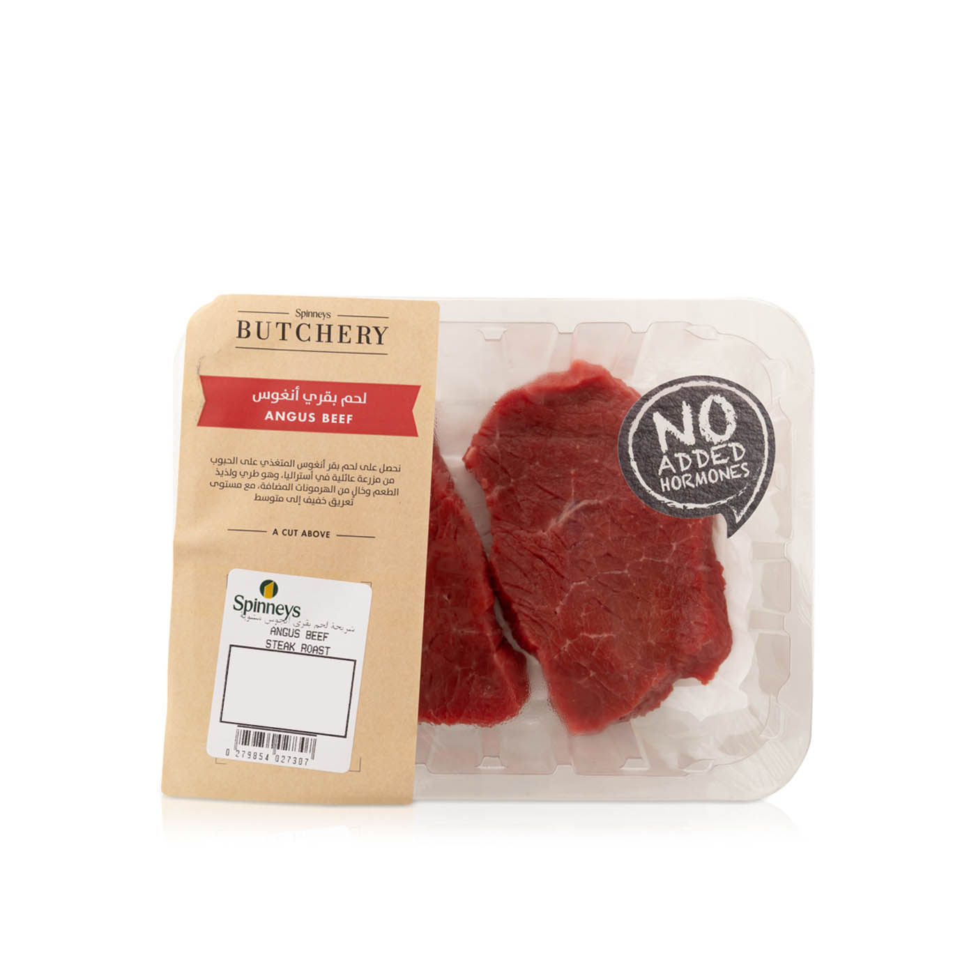 Angus Beef Steak Roast