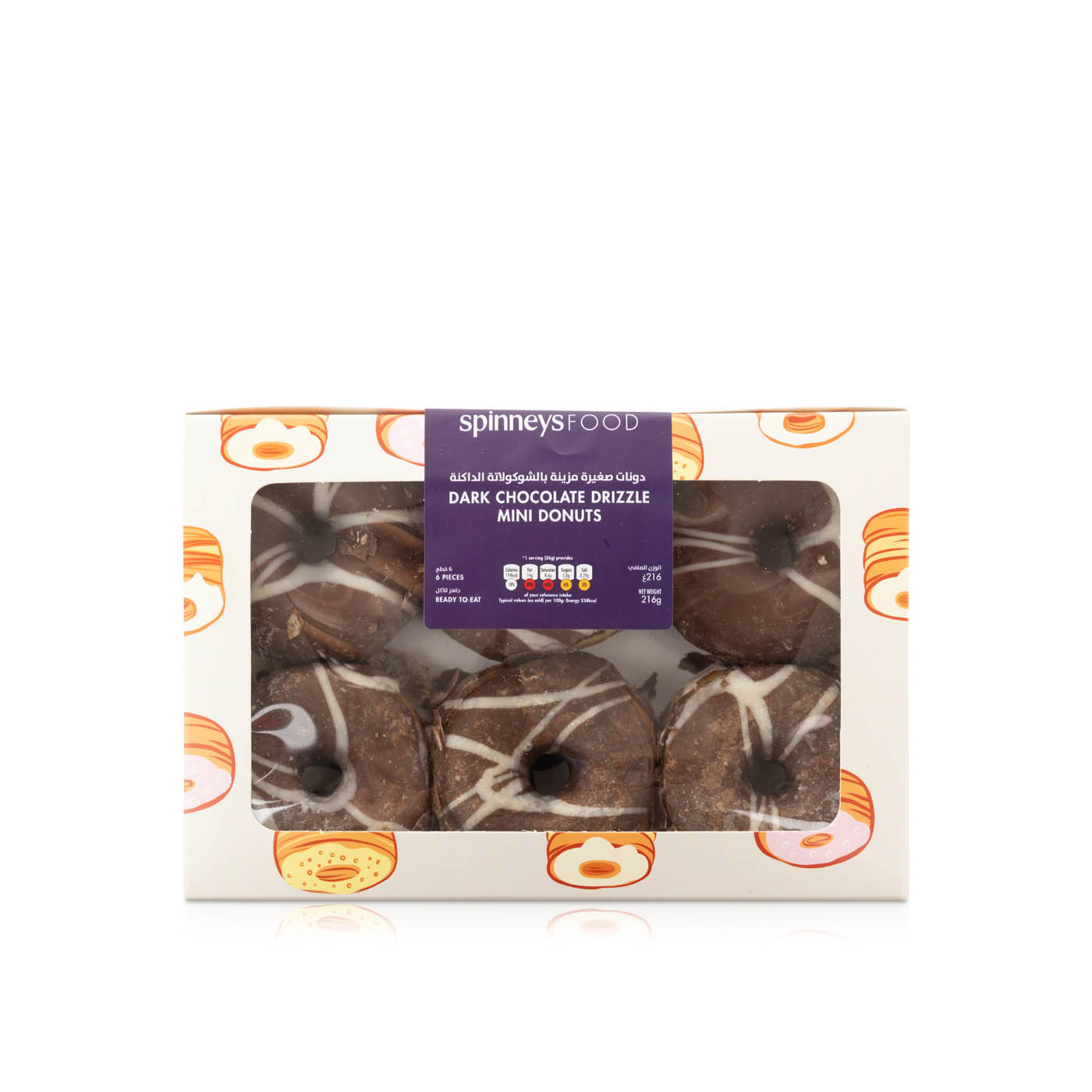 Dark Chocolate Drizzle Mini Donuts x 6 216g
