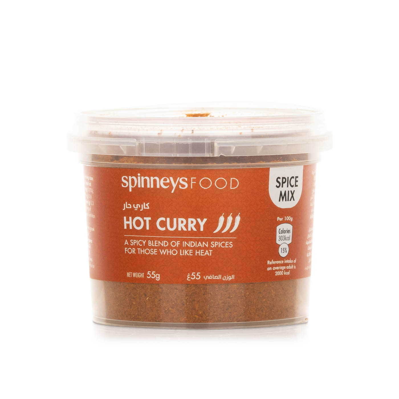 Spinneys Hot Curry Spice Mix 55g