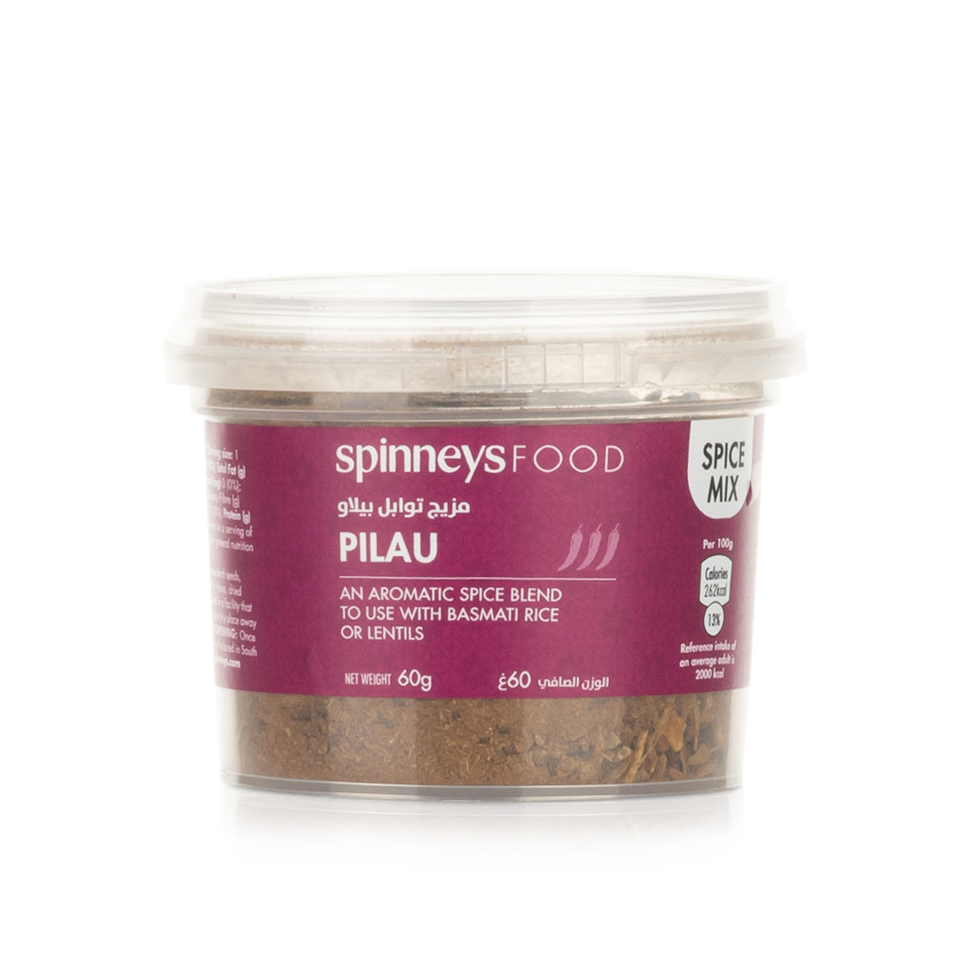 Spinneysfood Pilau Spice Mix 60g