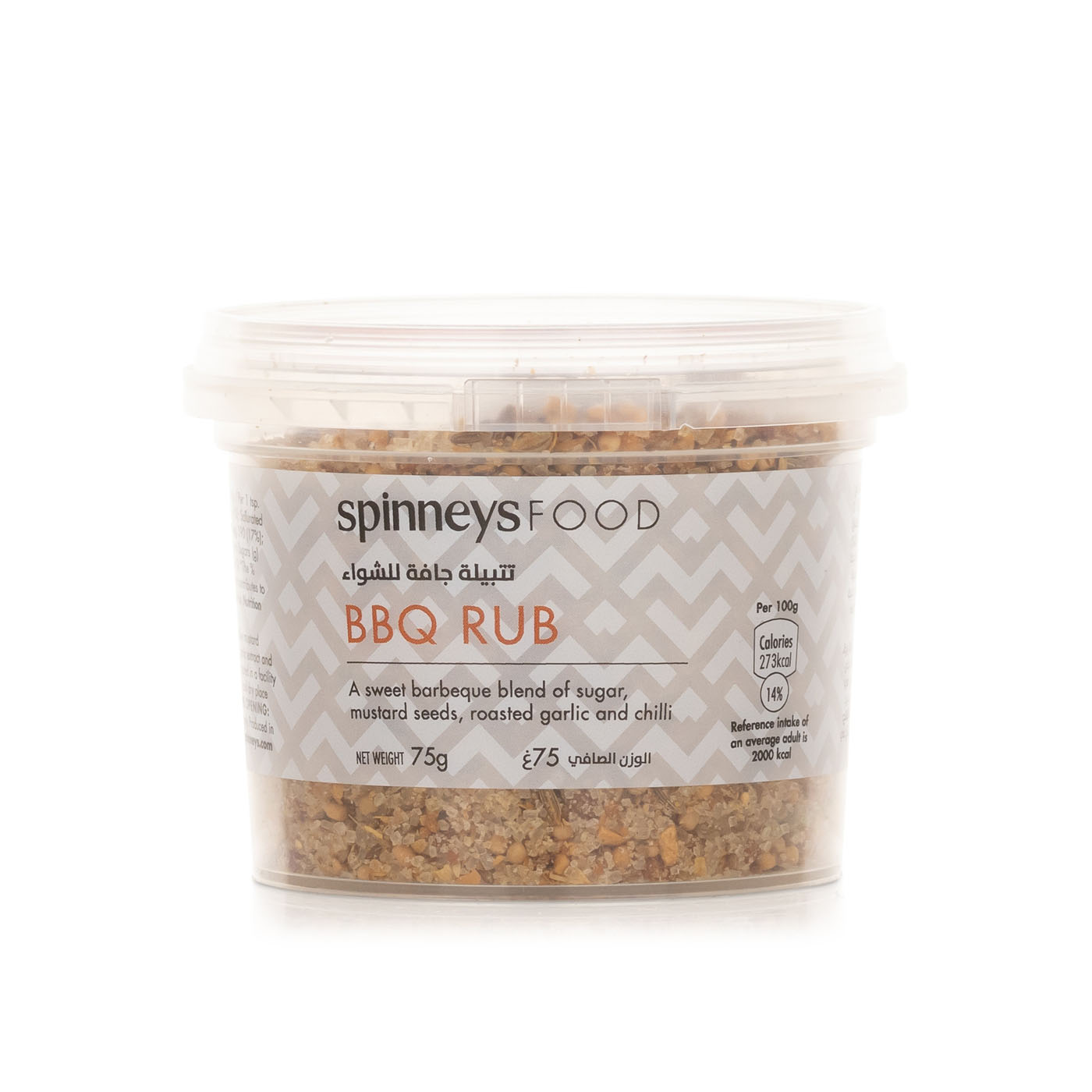 Spinneys BBQ Rub 75g