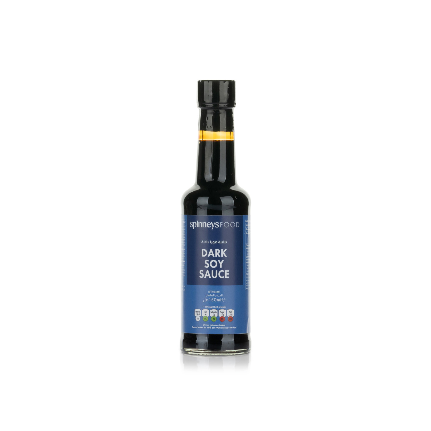 Spinneysfood Dark Soy Sauce 150ml