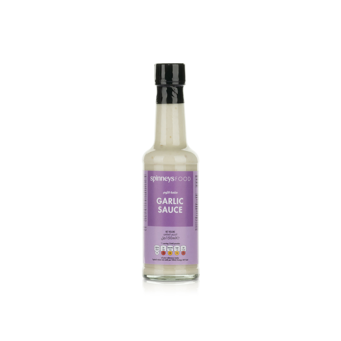 Spinneysfood Garlic Sauce 150ml