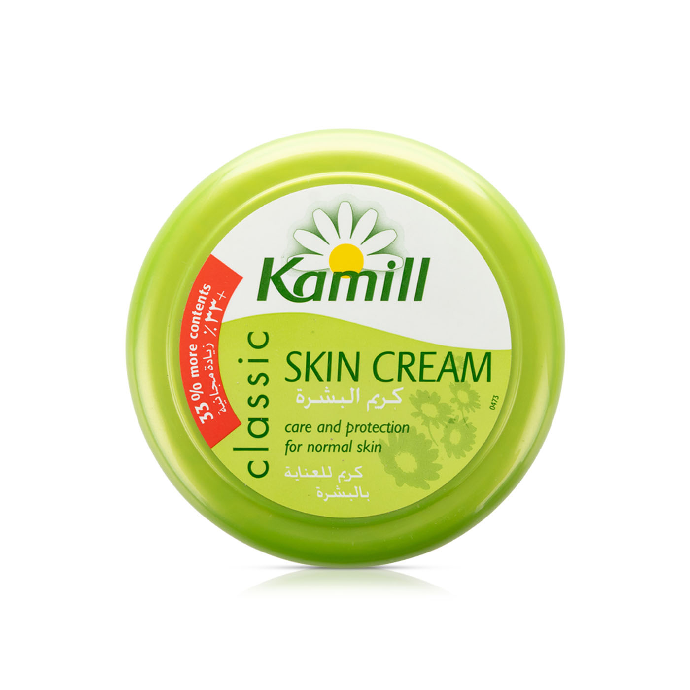 Kamill Skin Cream Classic 200ml