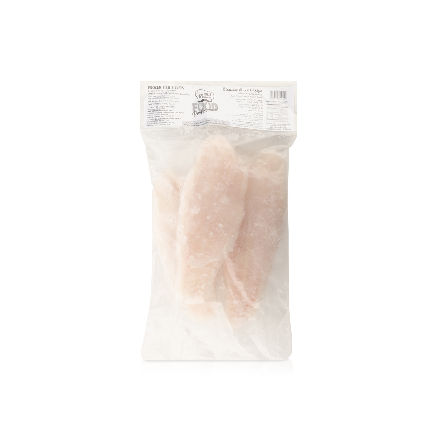 Tabarruk White Fish Fillet 2kg