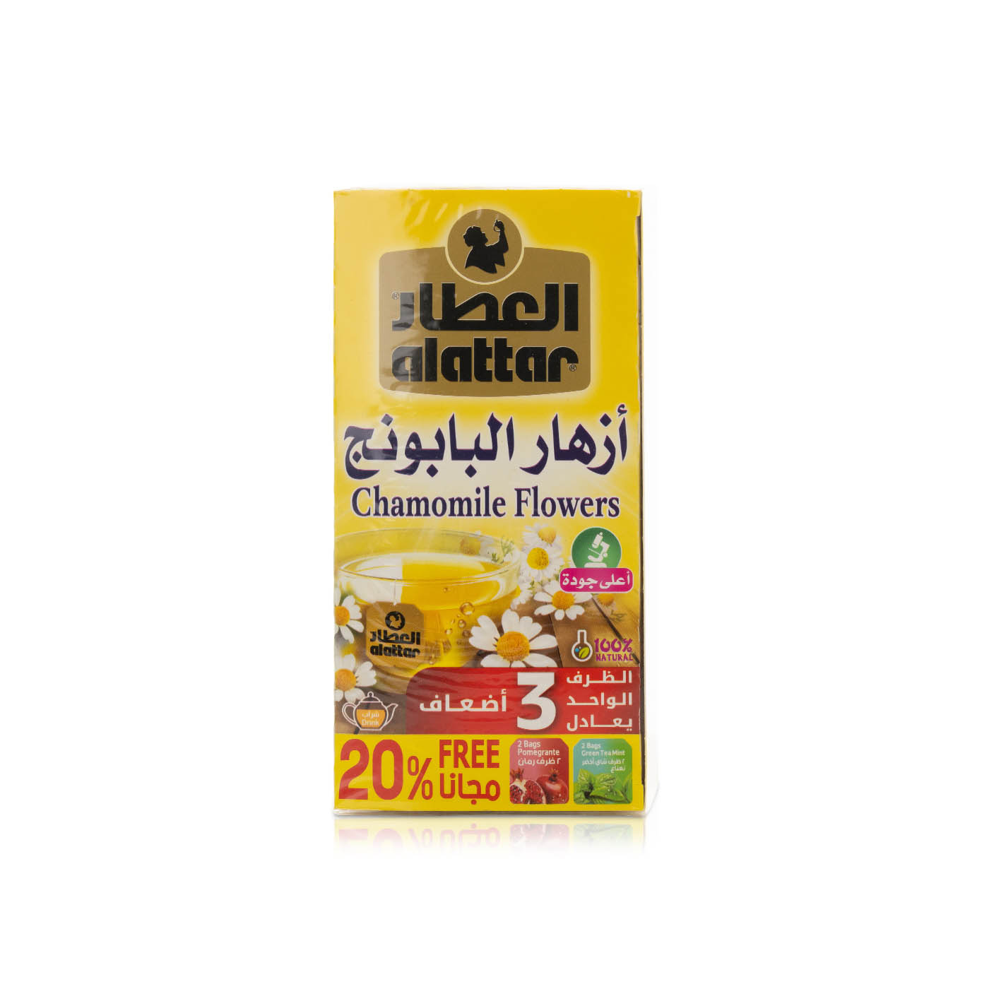 Alattar Chamomile Tea 1.5g x 20 Tea Bags