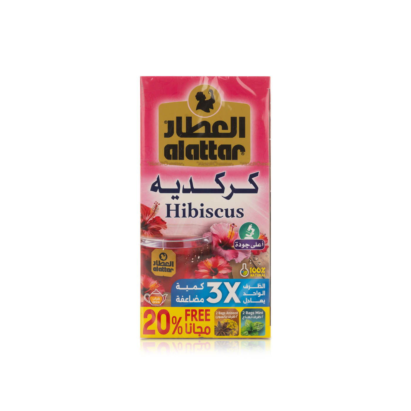 Alattar Hibiscus Tea 1.5g x 20 Tea Bags