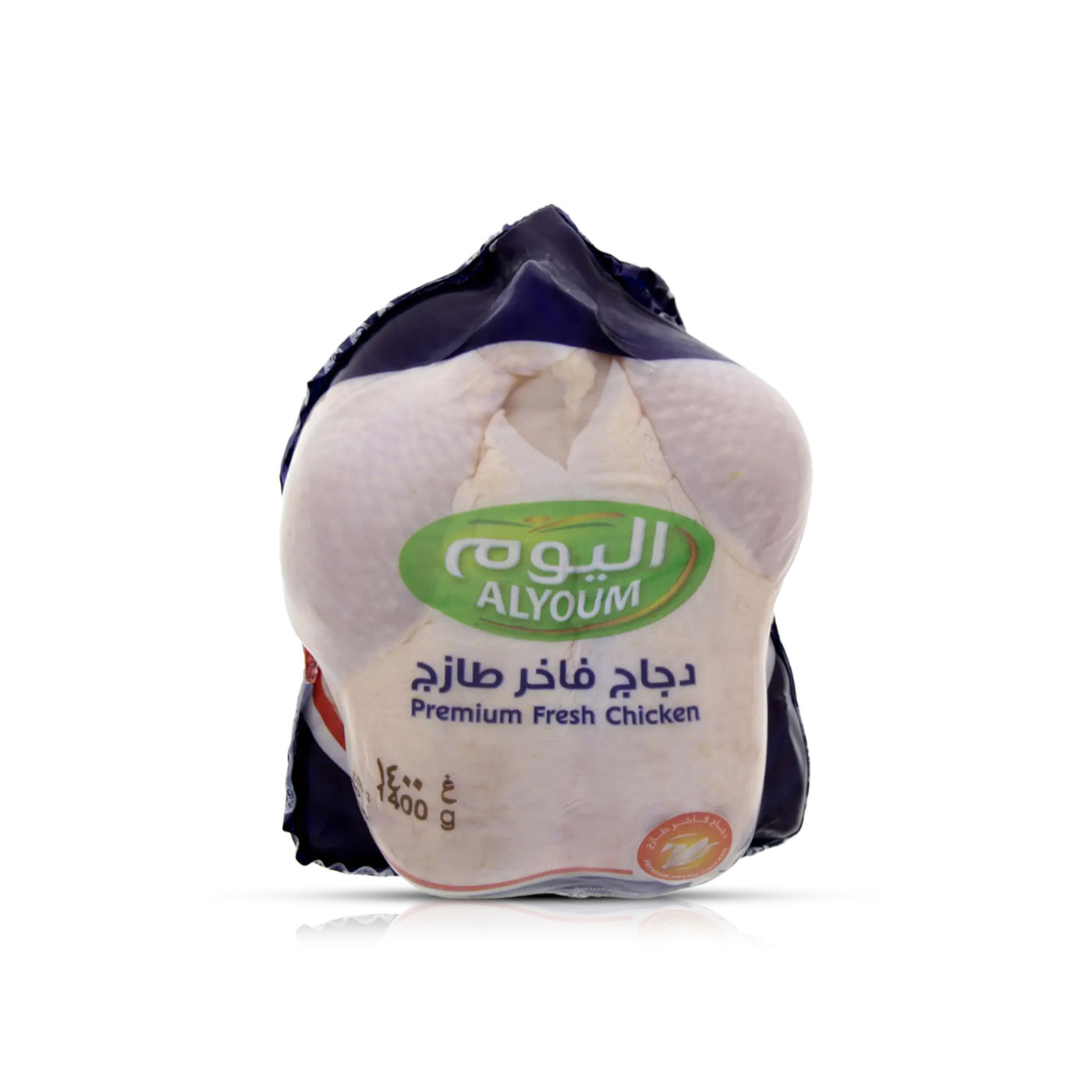 Alyoum Fresh Whole Chicken 1.4kg