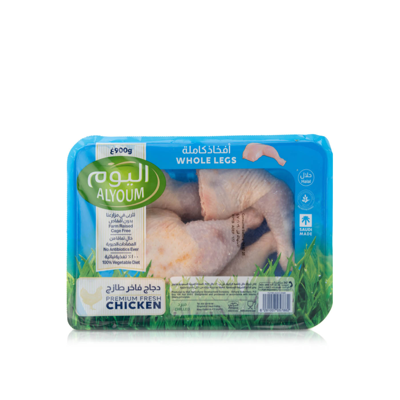 Alyoum Fresh Chicken Leg 900g