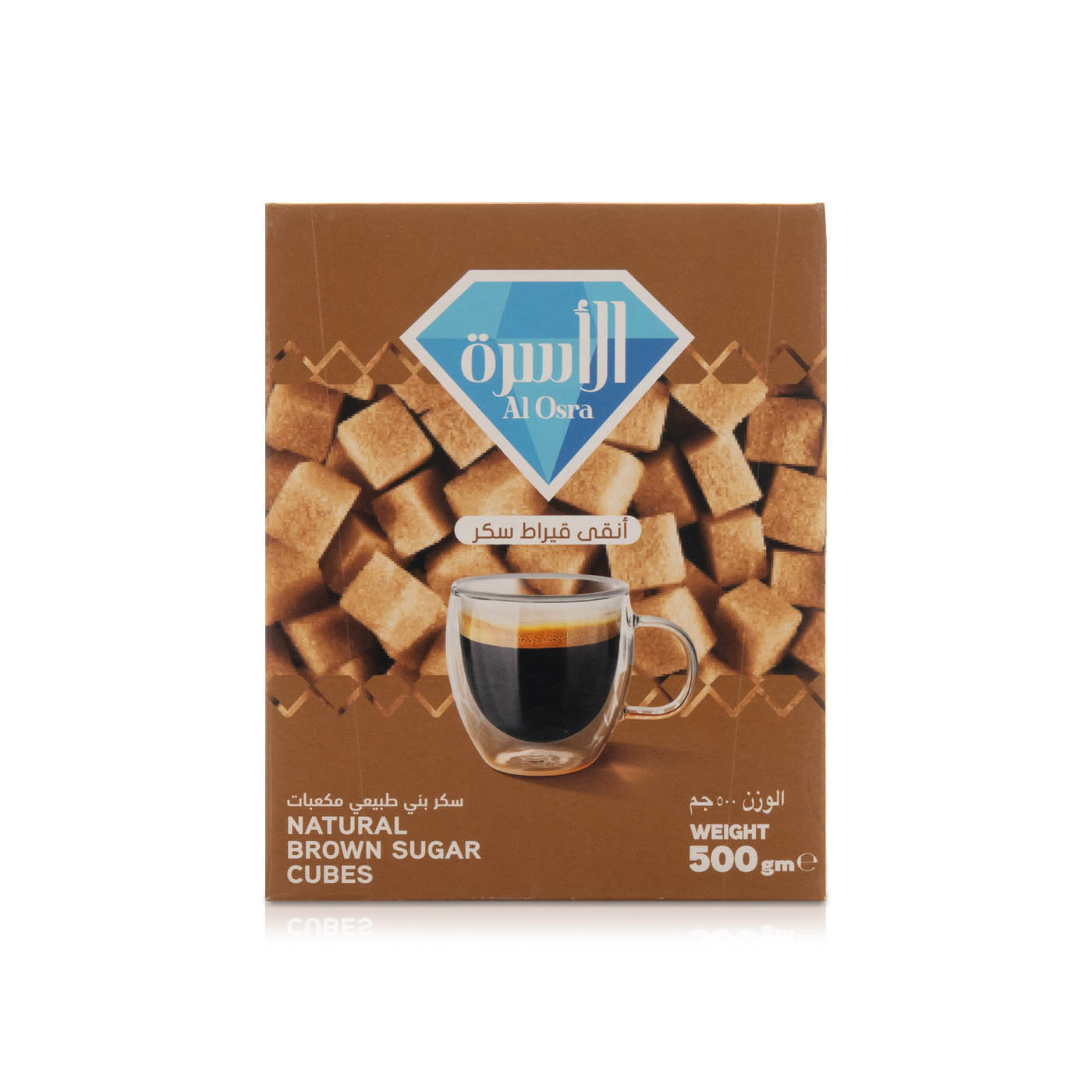 Al Osra Brown Sugar Cube 500g