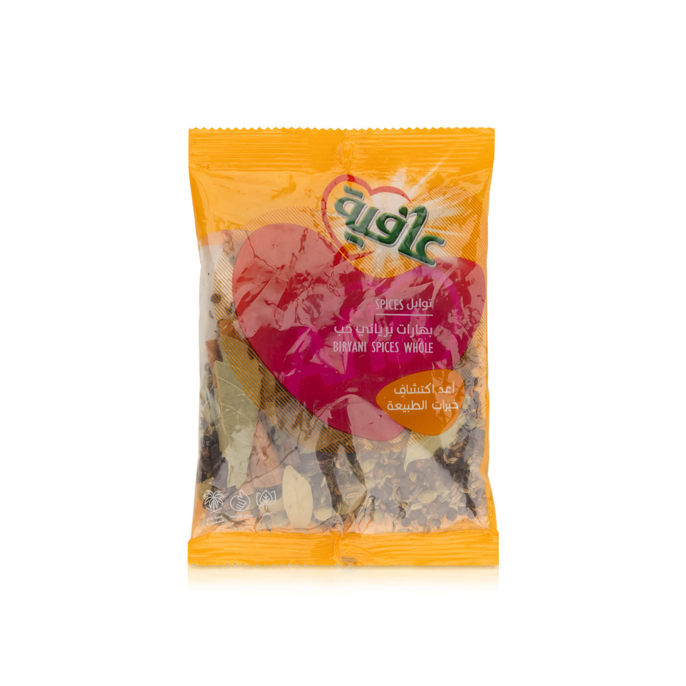 Afia Biryani Masala 100g