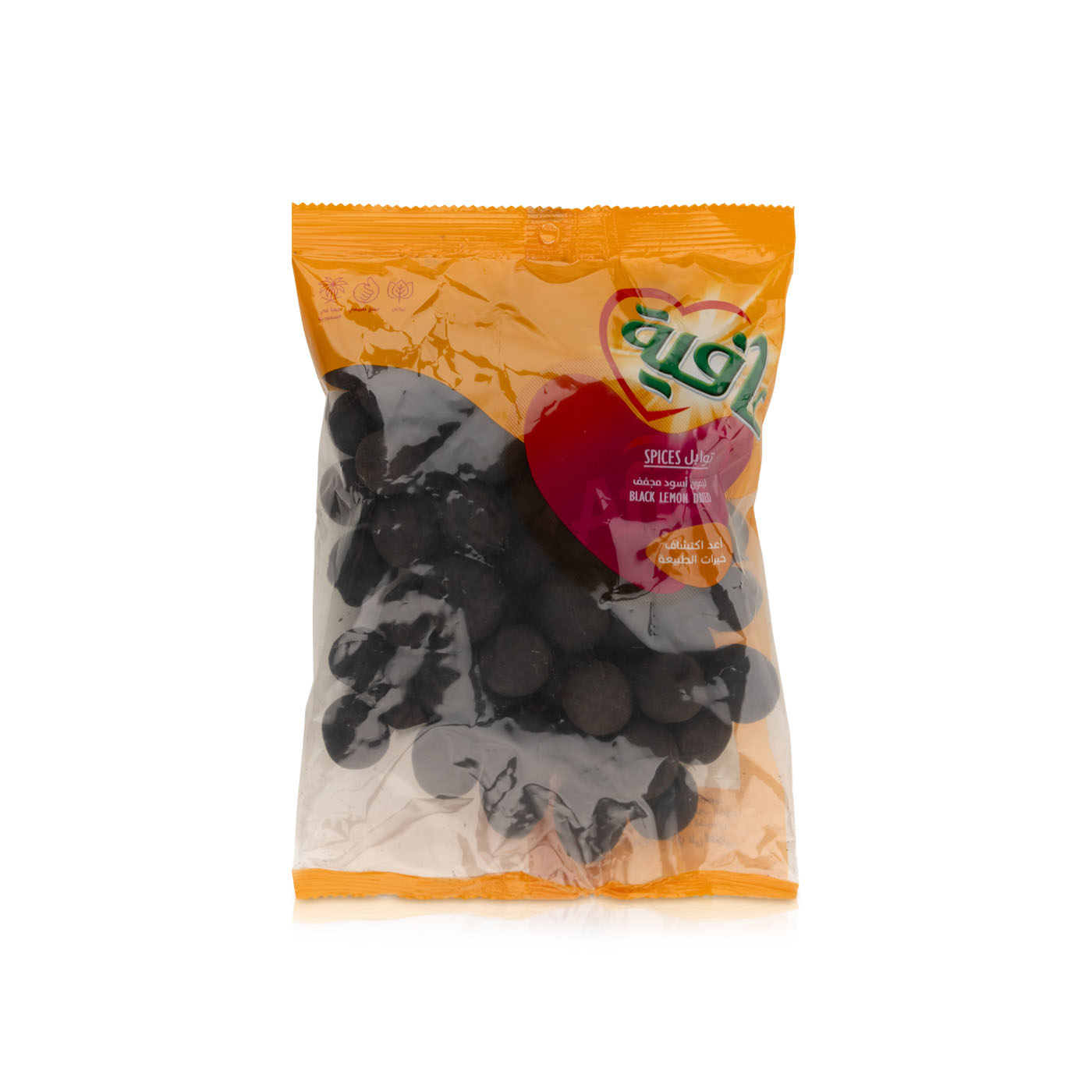 Afia Dried Black Lemon 200g