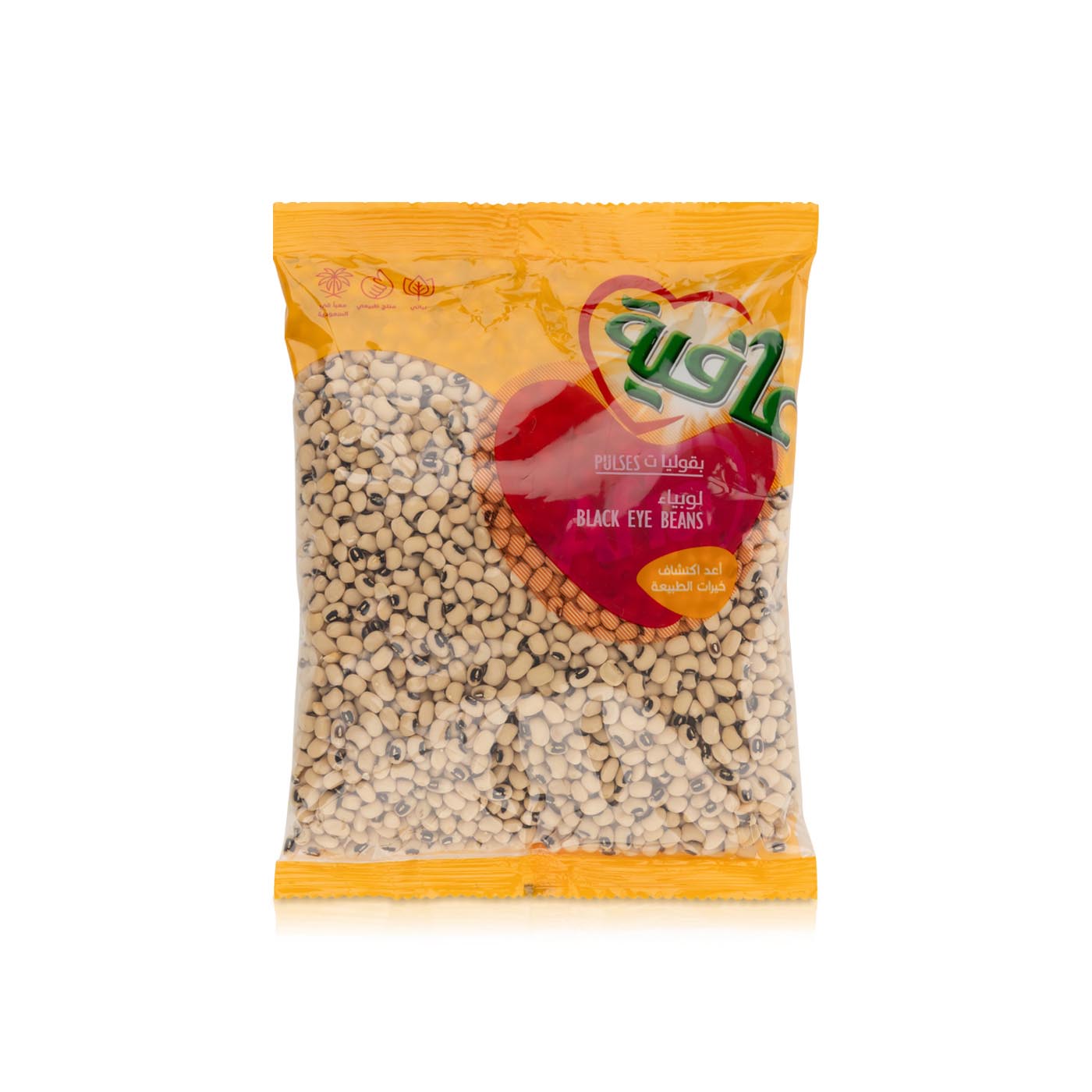 Afia Black Eye Beans 800g