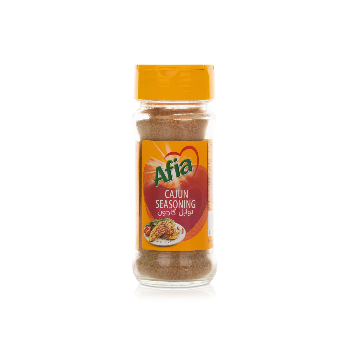Afia Cajun Seasoning 40g