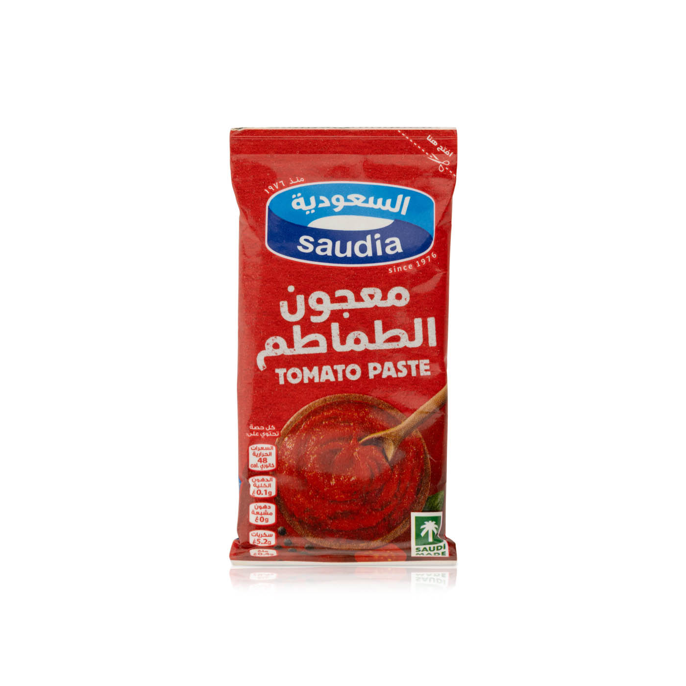 Saudia Tomato Paste 60g