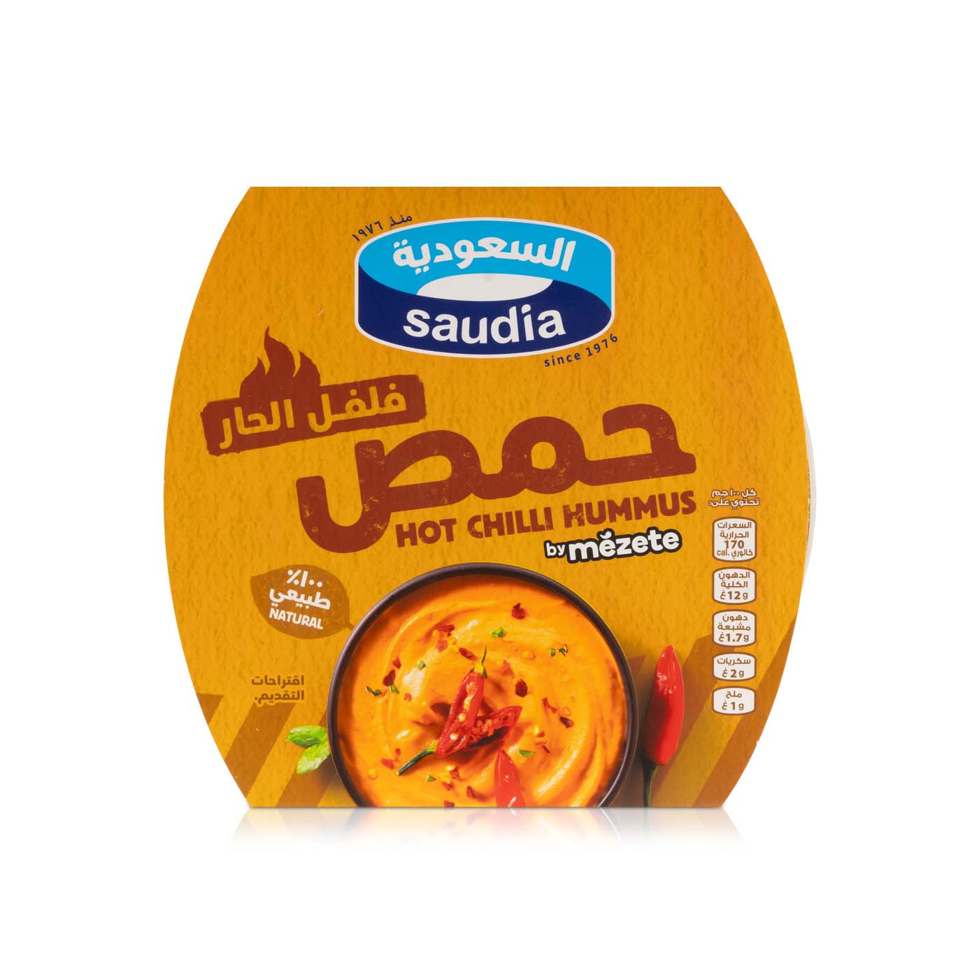 Saudia Hot Chilli Hummus 215g