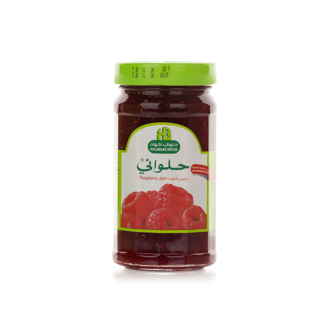 Halwani Raspberry Jam 400g