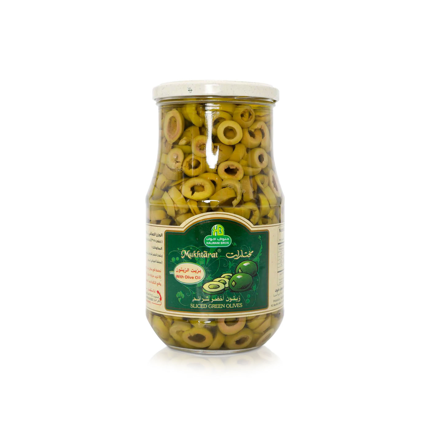 Halwani Sliced Green Olives in Olive Oil 750g