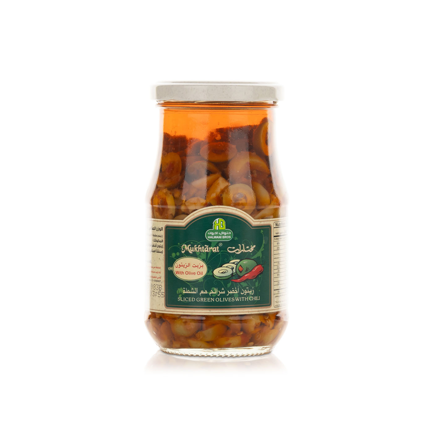 Halwani Sliced Chilli Green Olives 325g