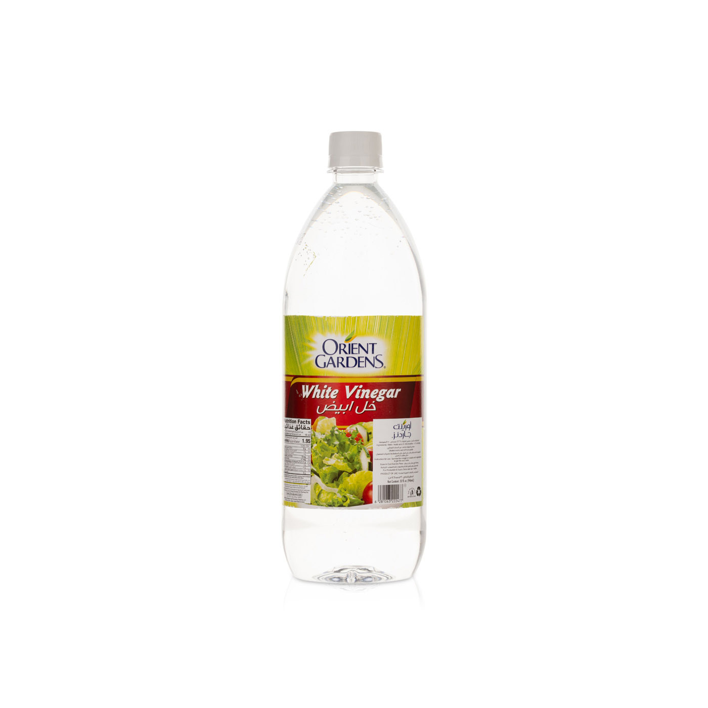 Orient Gardens White Vinegar 946ml