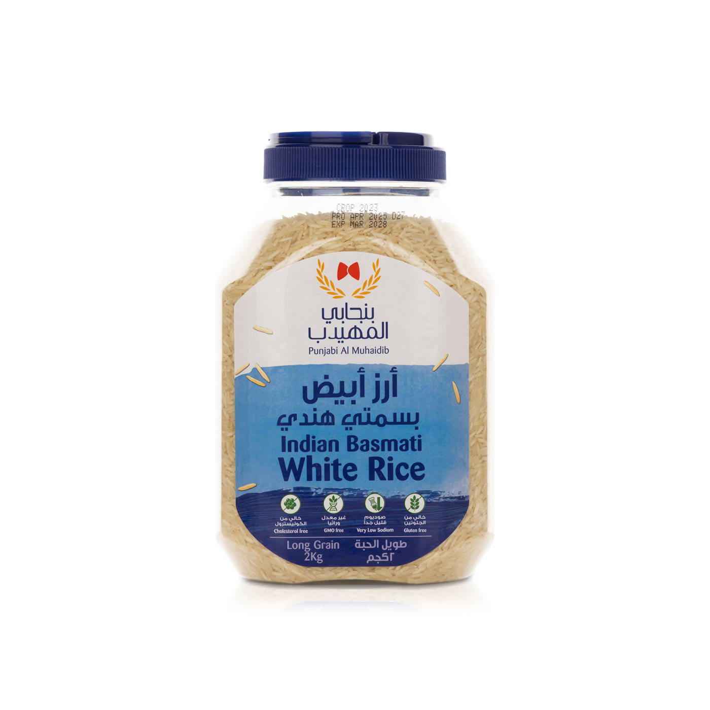 Punjabi Al Muhaidib Indian White Basmati Rice 2kg