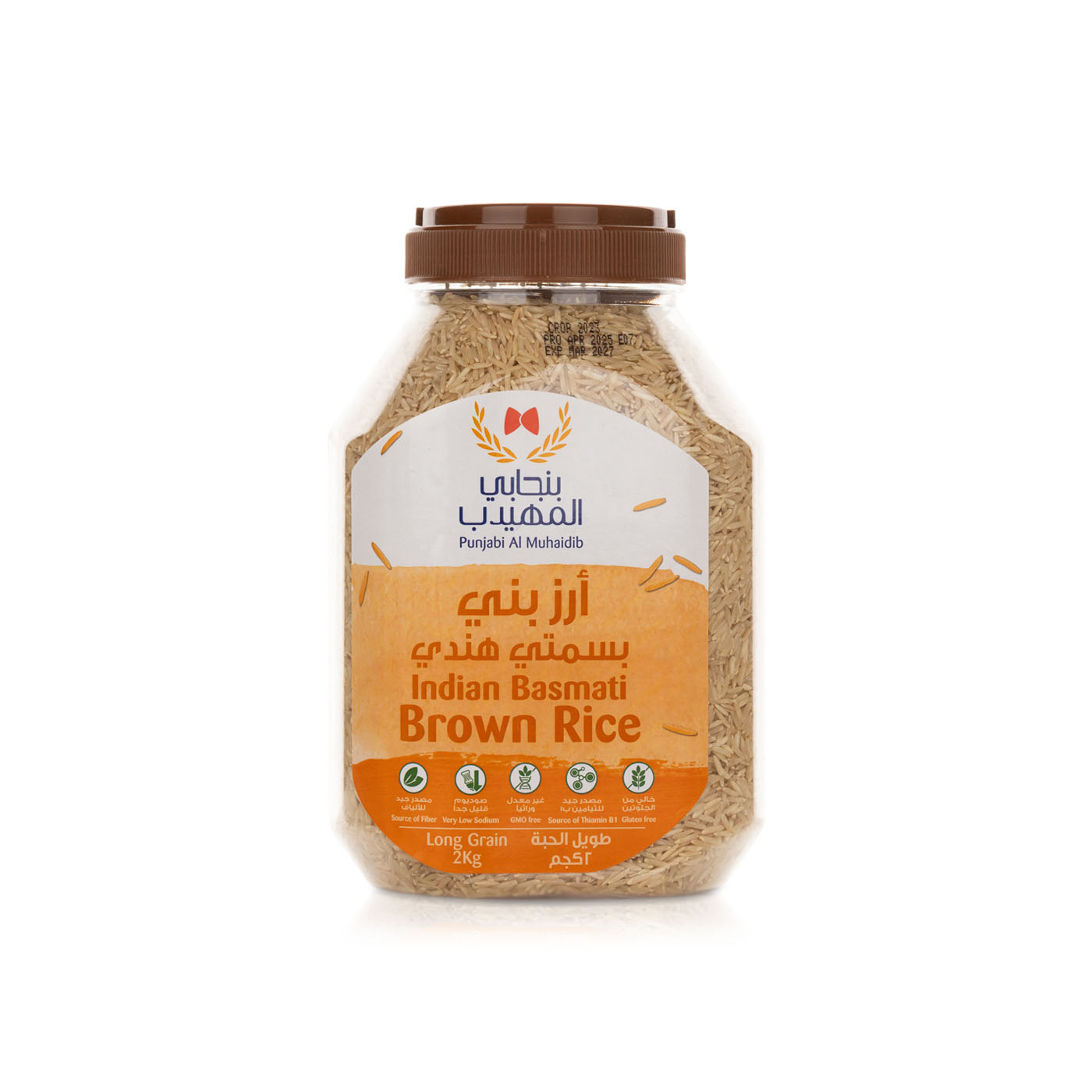 Punjabi Al Muhaidib Indian Basmati Brown Rice 2kg