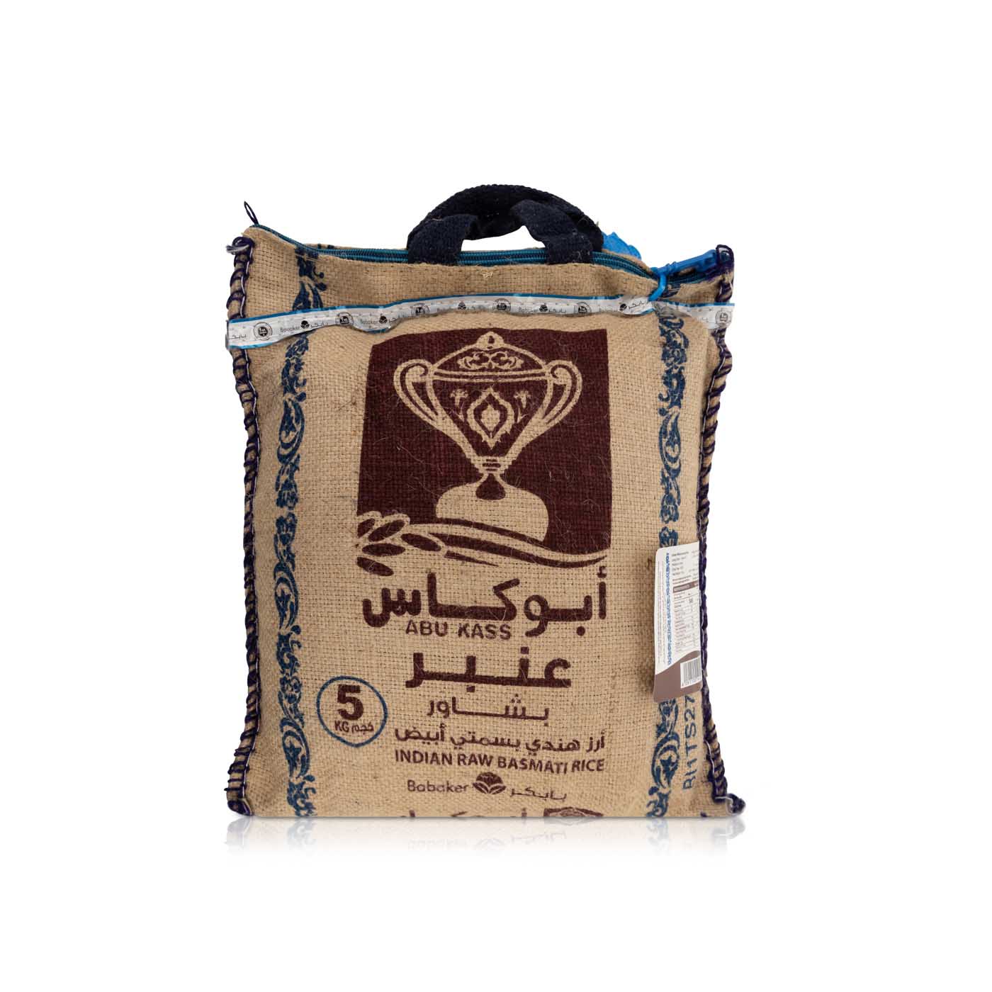 Abu Kass White Basmati Rice 5kg