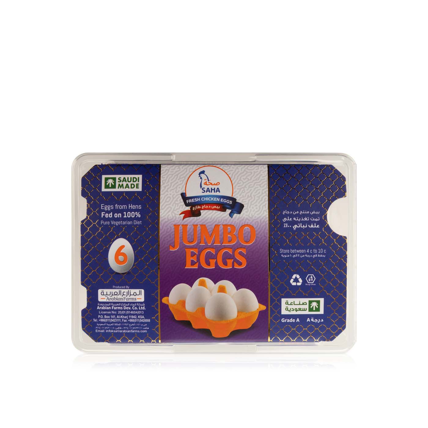 Saha Jumbo Eggs x 6