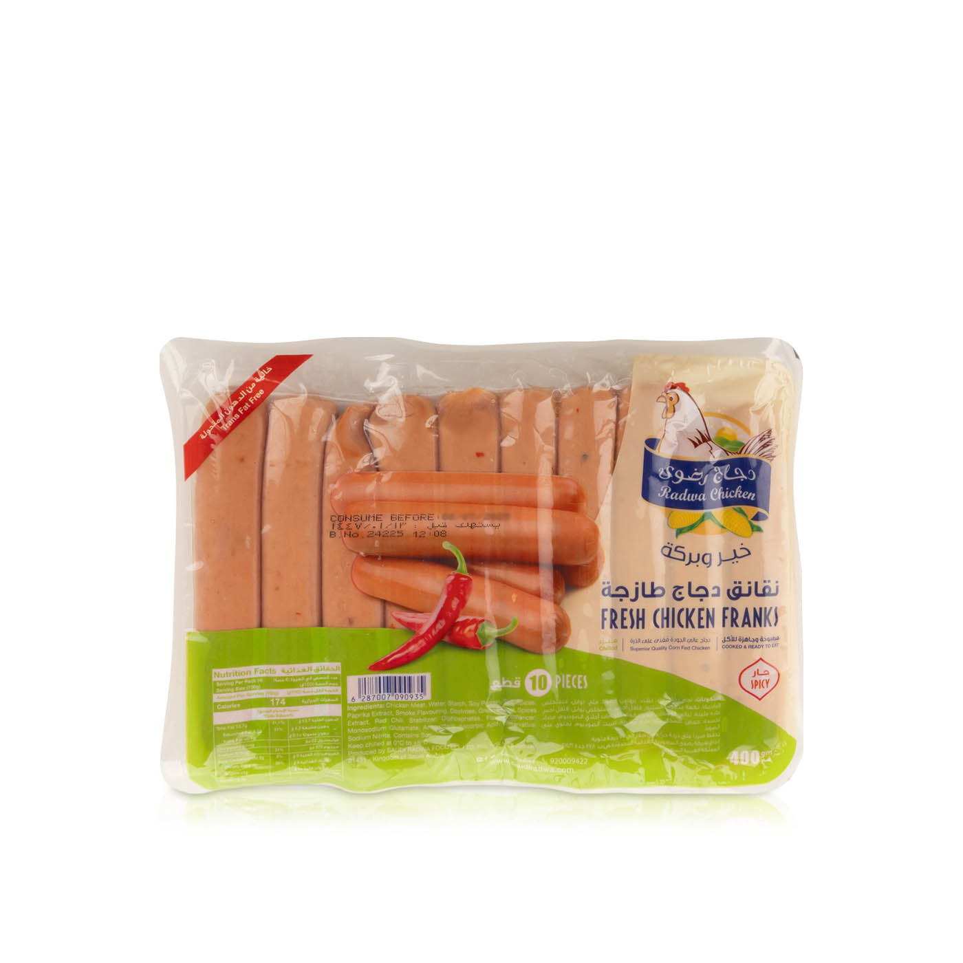 Radwa Fresh Chicken Spicy Franks 400g