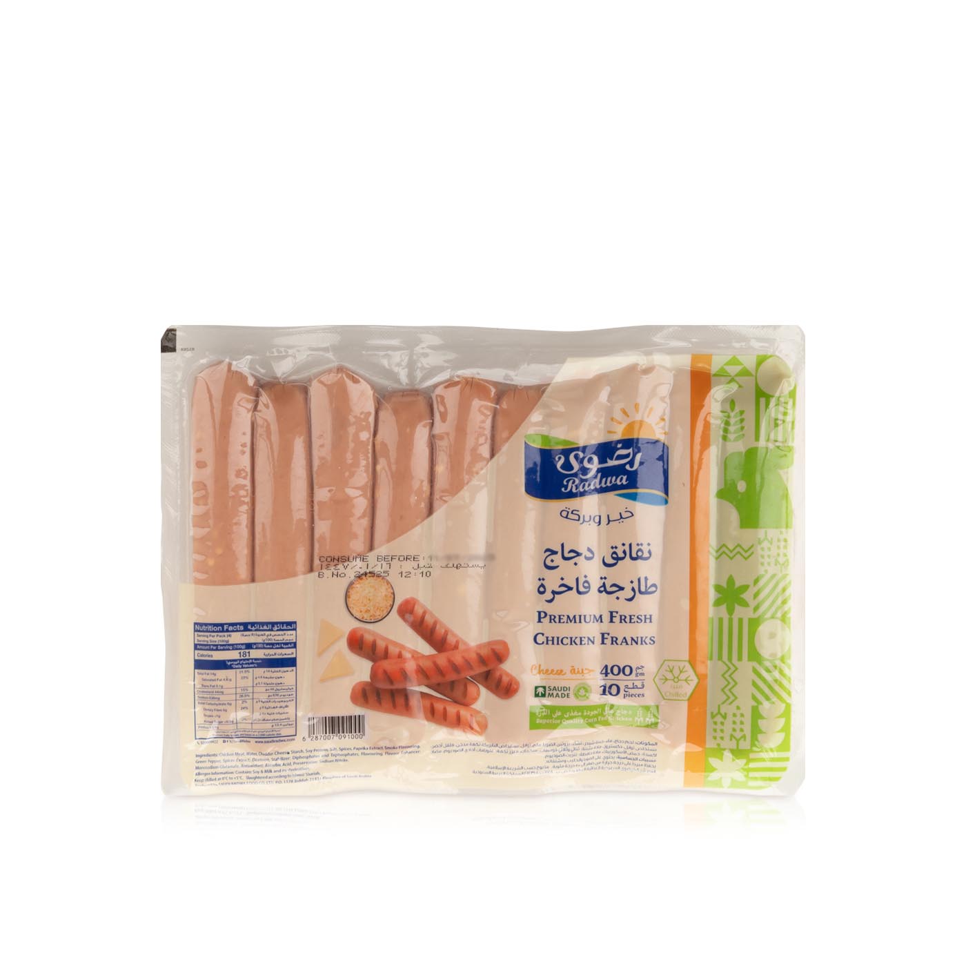 Radwa Fresh Chicken Cheese Franks 400g