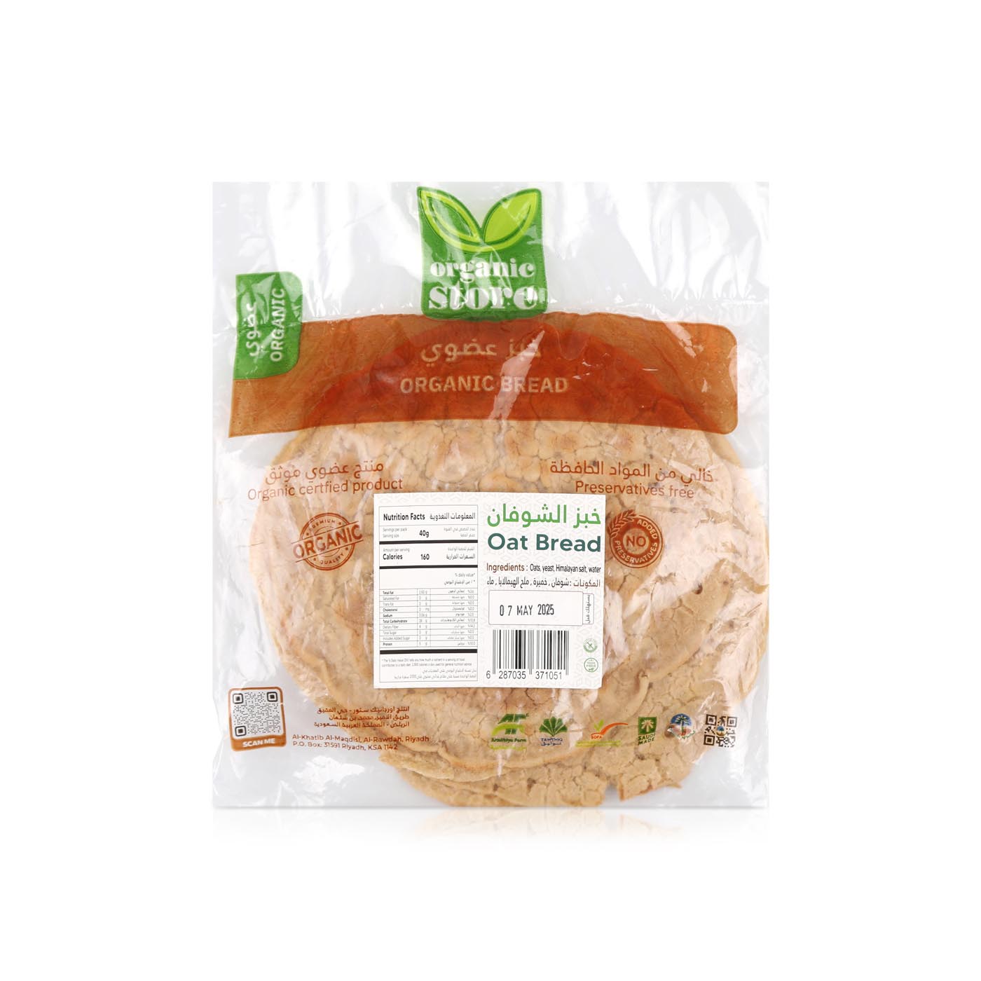 Al Taleb Organic Oat Bread x 4