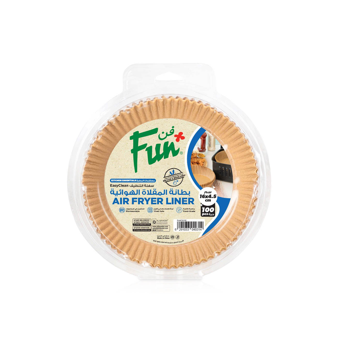 Fun Air Fryer Liners Round 16x4.5cm x 100