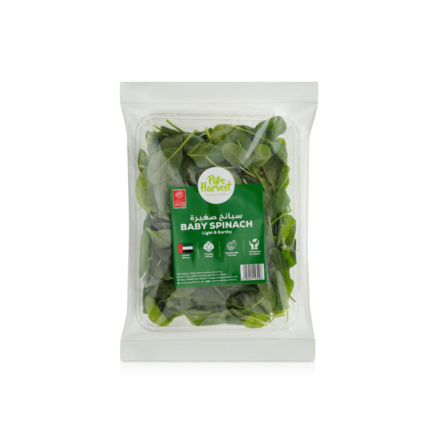 Pure Harvest Baby Spinach 125g