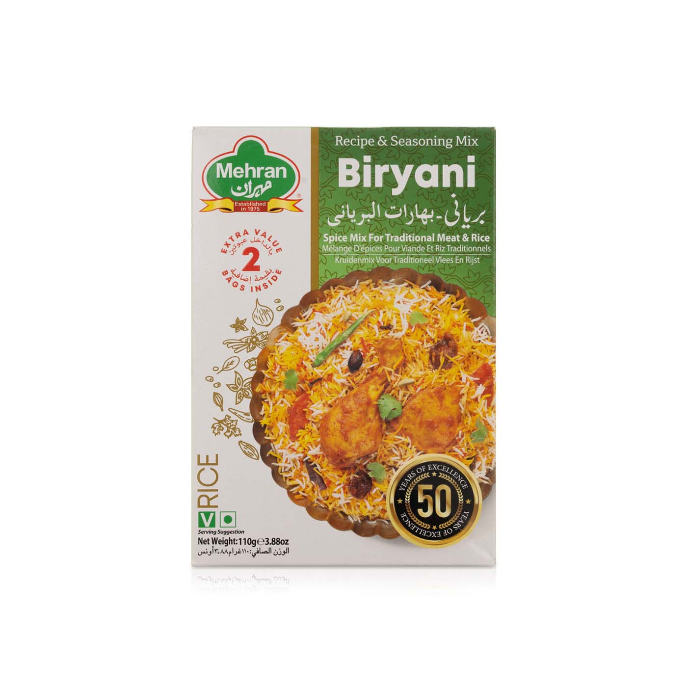 Mehran Biryani Masala 110g