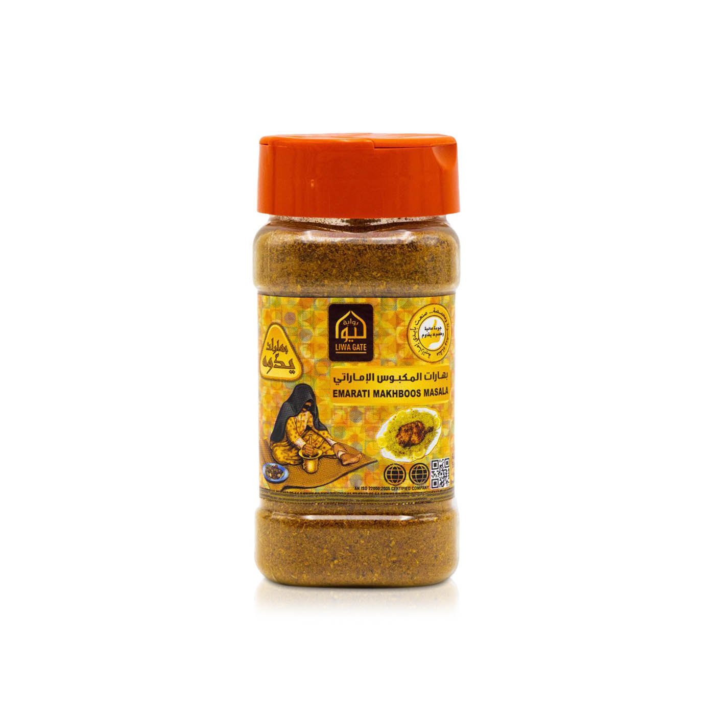 Liwagate Yeddoh Emarathi Makhboos 70g