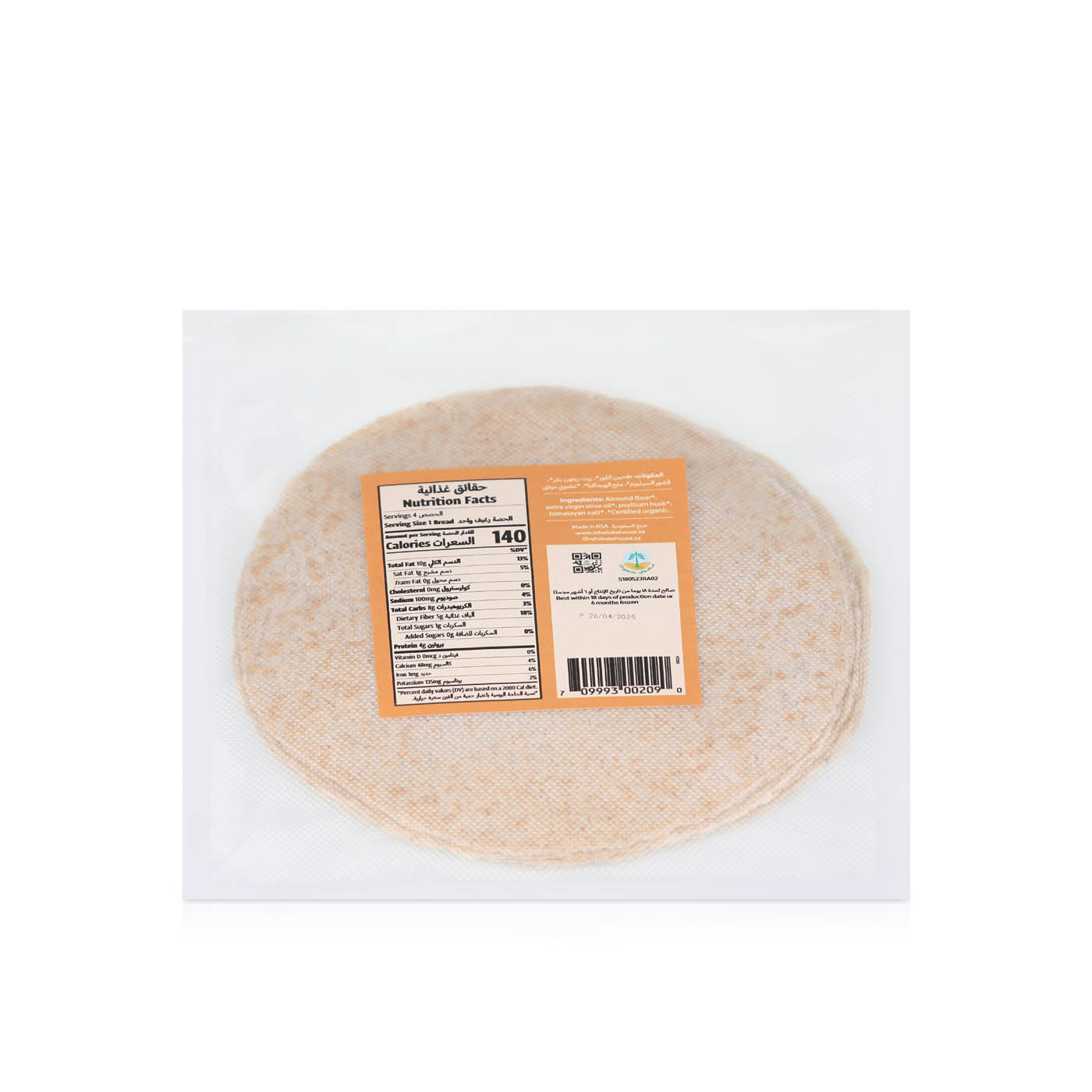 Organic Keto Tortilla 4 Breads 124g