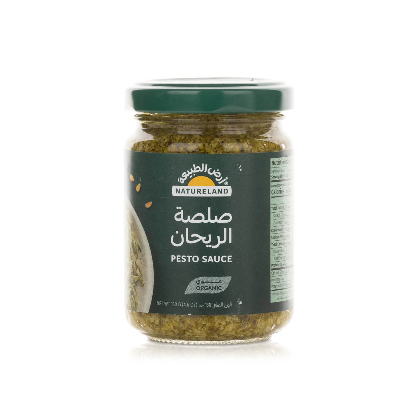 Natureland Pesto Sauce 130g