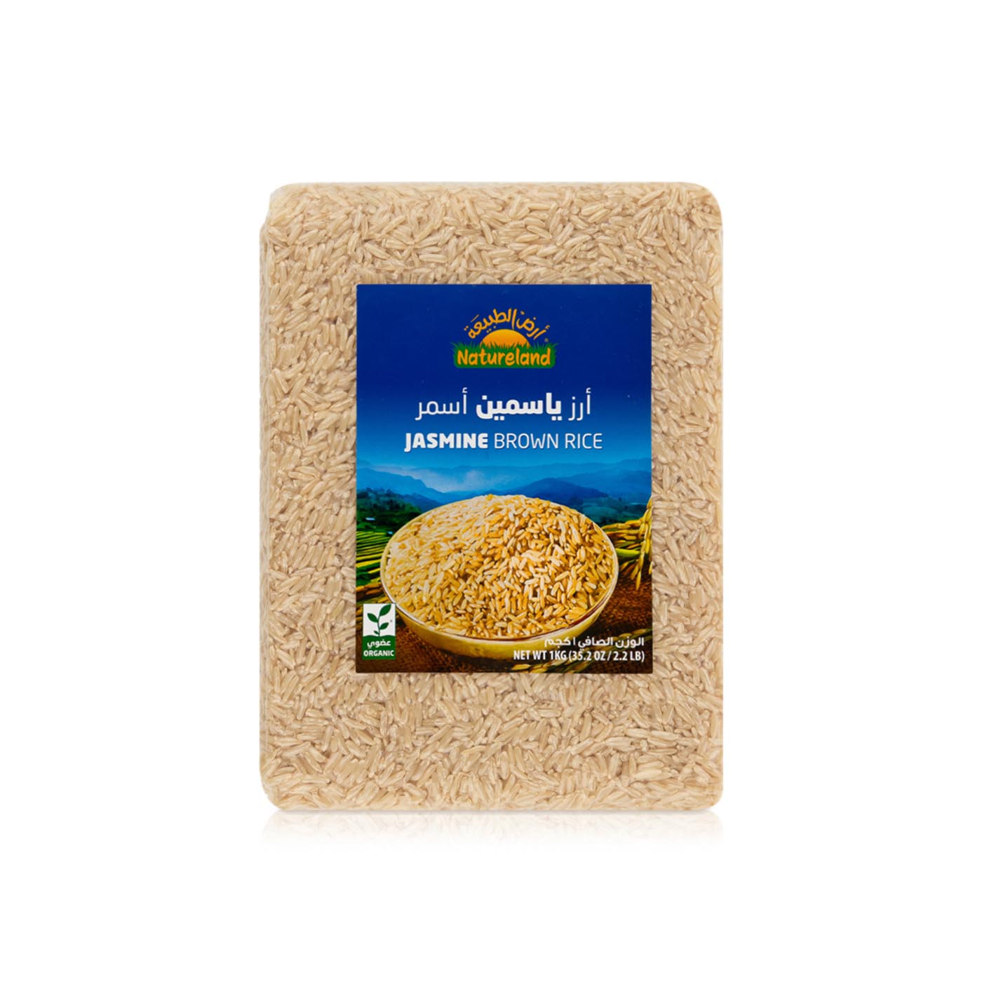 Natureland Jasmine Brown Rice 1kg