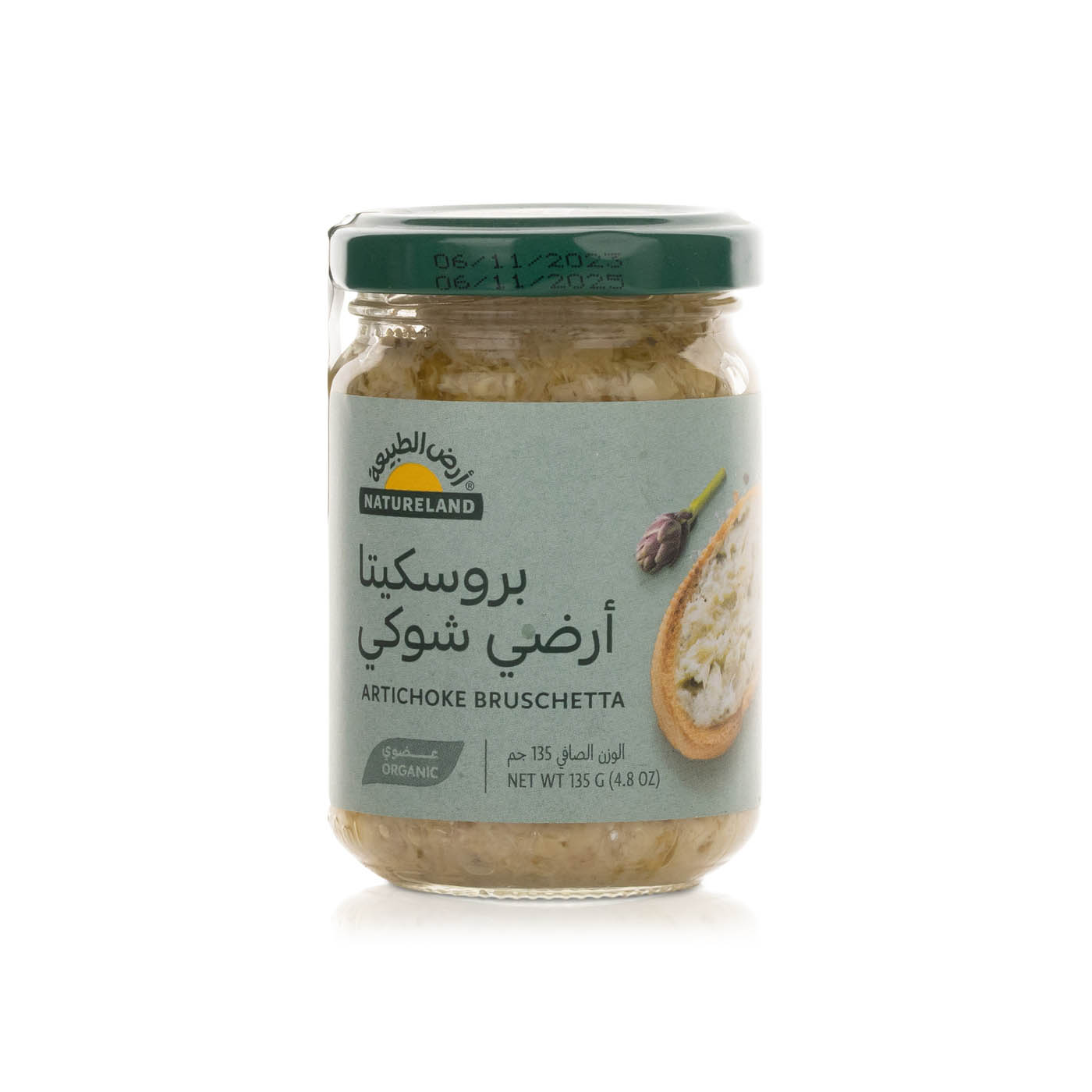 Natureland Artichoke Bruschetta Topping 135g