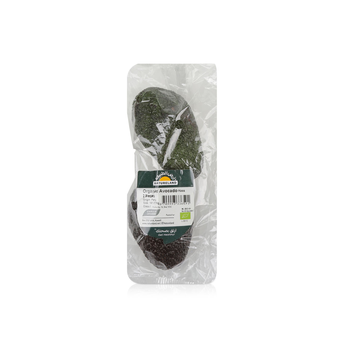Organic Avocado 350g