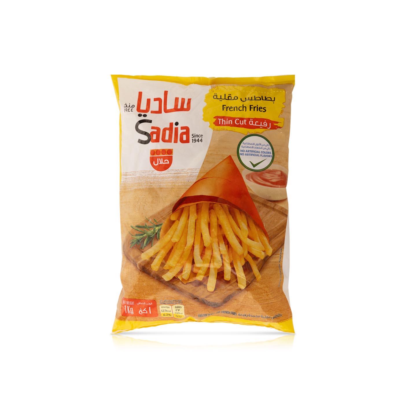 Sadia French Fries Thin Cut 1kg