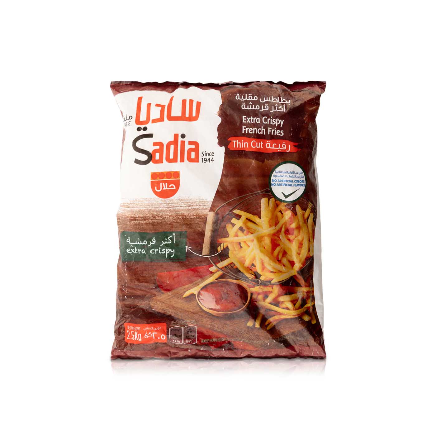 Sadia French Fries Extra Crispy Thin Cut 2.5kg