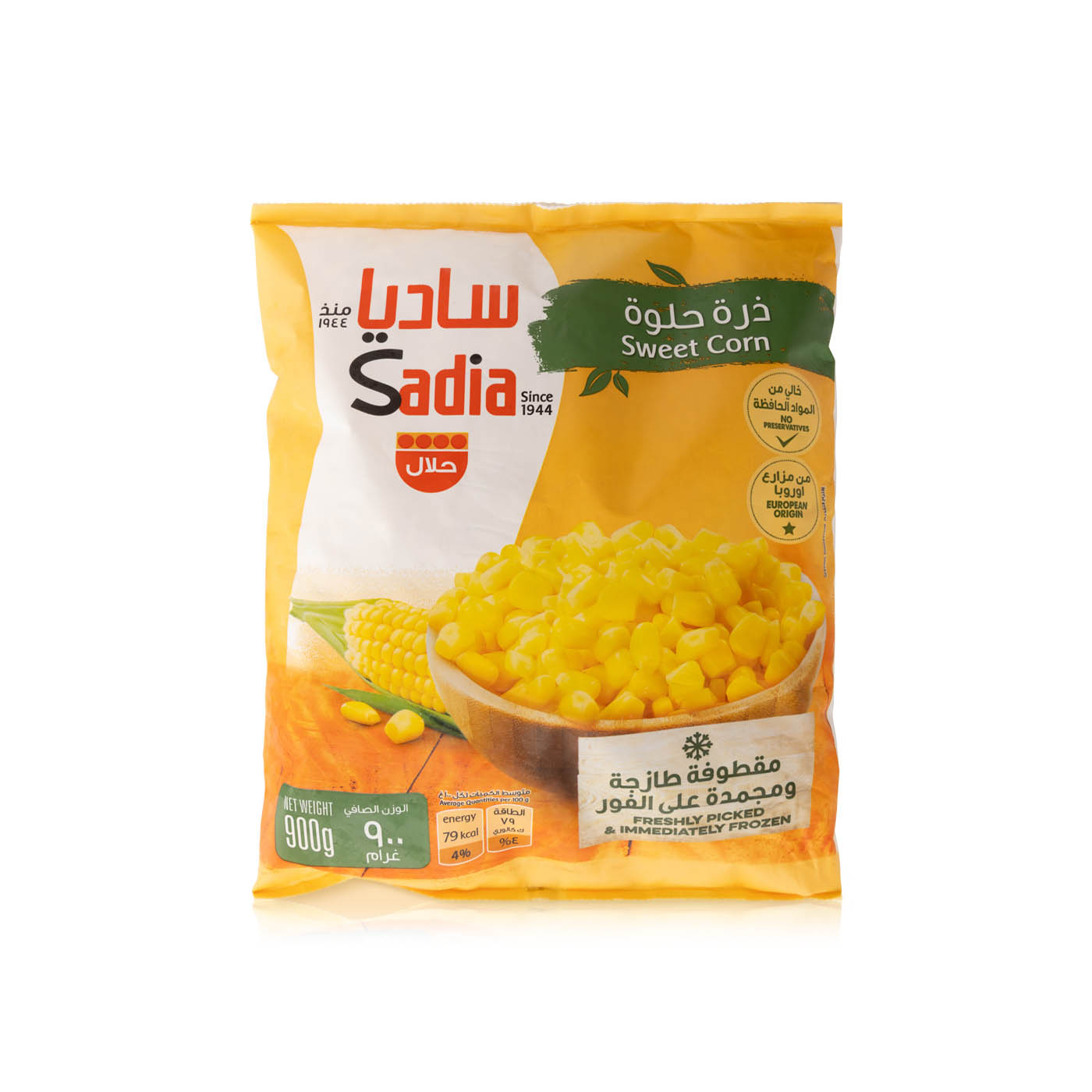 Sadia Frozen Sweet Corn Kernels 900g