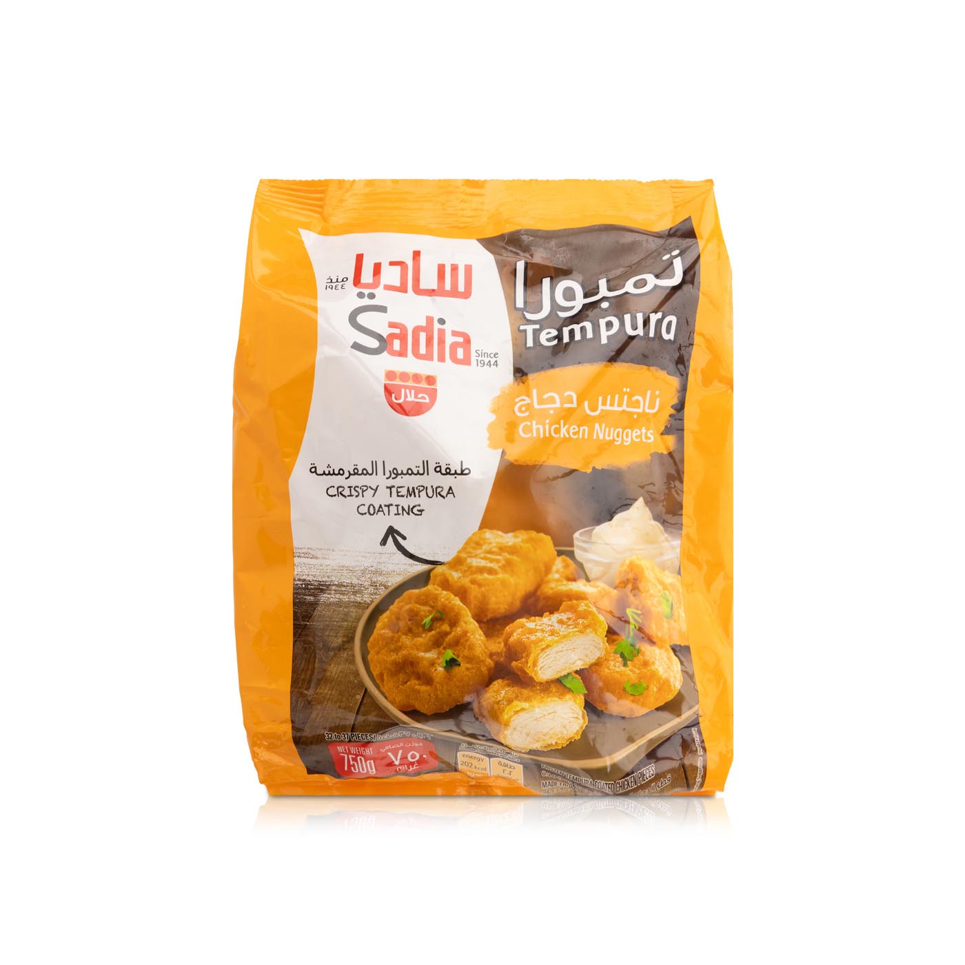 Sadia Chicken Nuggets Crispy Tempura 750g
