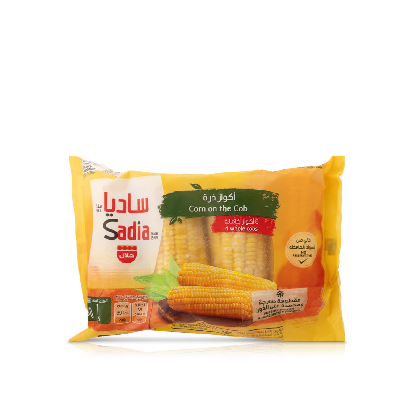 Sadia Corn on the Cob 1000g