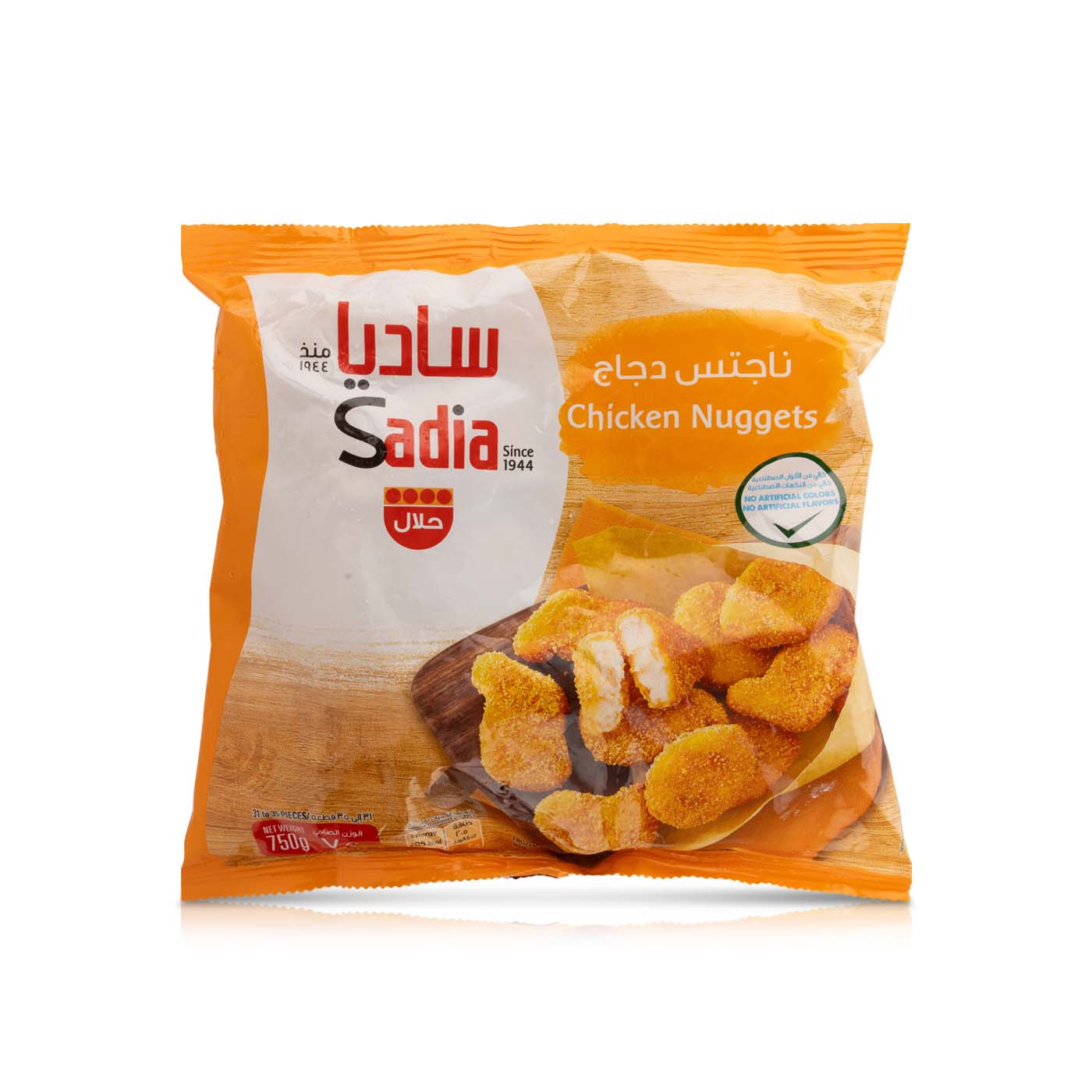 Sadia Chicken Nuggets 750g